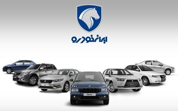 قیمت جدید کارخانه‌ای محصولات ایران‌خودرو منتشر شد +جدول