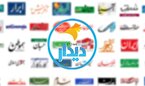 نمره قبولی برای رسانه‌ها در جنگ ۱۲ روزه