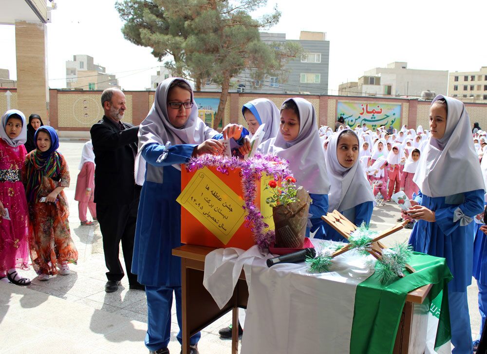 برگزاری «جشن عاطفه‌ها» از شهریور