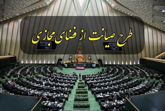 آپديت چراغ خاموش طرح صيانت!