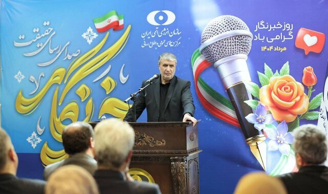اسلامی: آژانس ترور دانشمندان هسته‌ای را محکوم کند