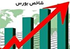 بورس به ارتفاع ۲.۵ میلیون واحد برگشت