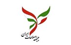 روایتی دوگانه از یک بیانیه
