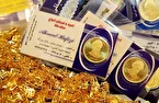 سکه امامی ۸۵ میلیونی شد +جدول