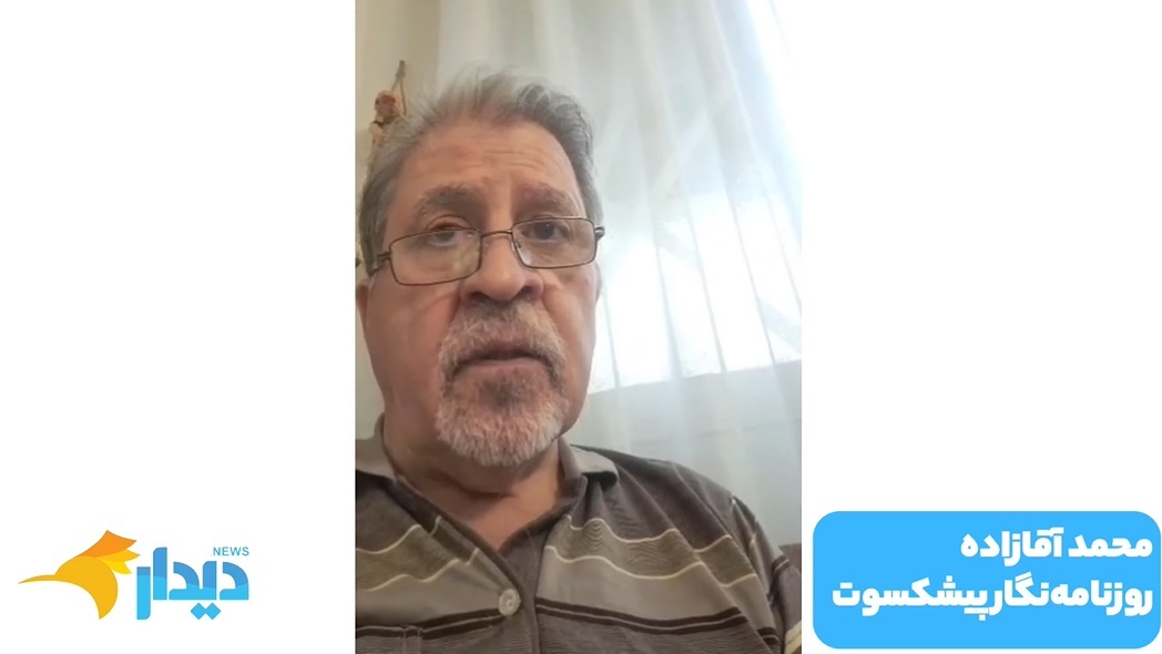 نشانه‌های حمله دوباره اسرائیل به ایران/ افزایش توان رزمی سپاه/ پلمپ ساختمان انجمن صنفی روزنامه‌نگاران تهران