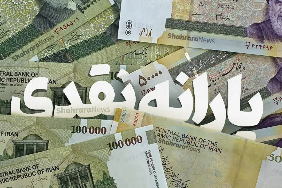 حذف یارانه ۱۸ میلیون نفر از شهریور/ مهلت اعتراض برای خانوارها