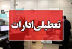 گرمای شدید در خوزستان؛ ادارات تعطیل شدند