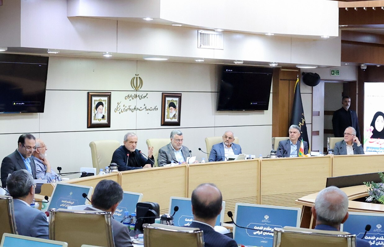 حضور پزشکیان در وزارت بهداشت