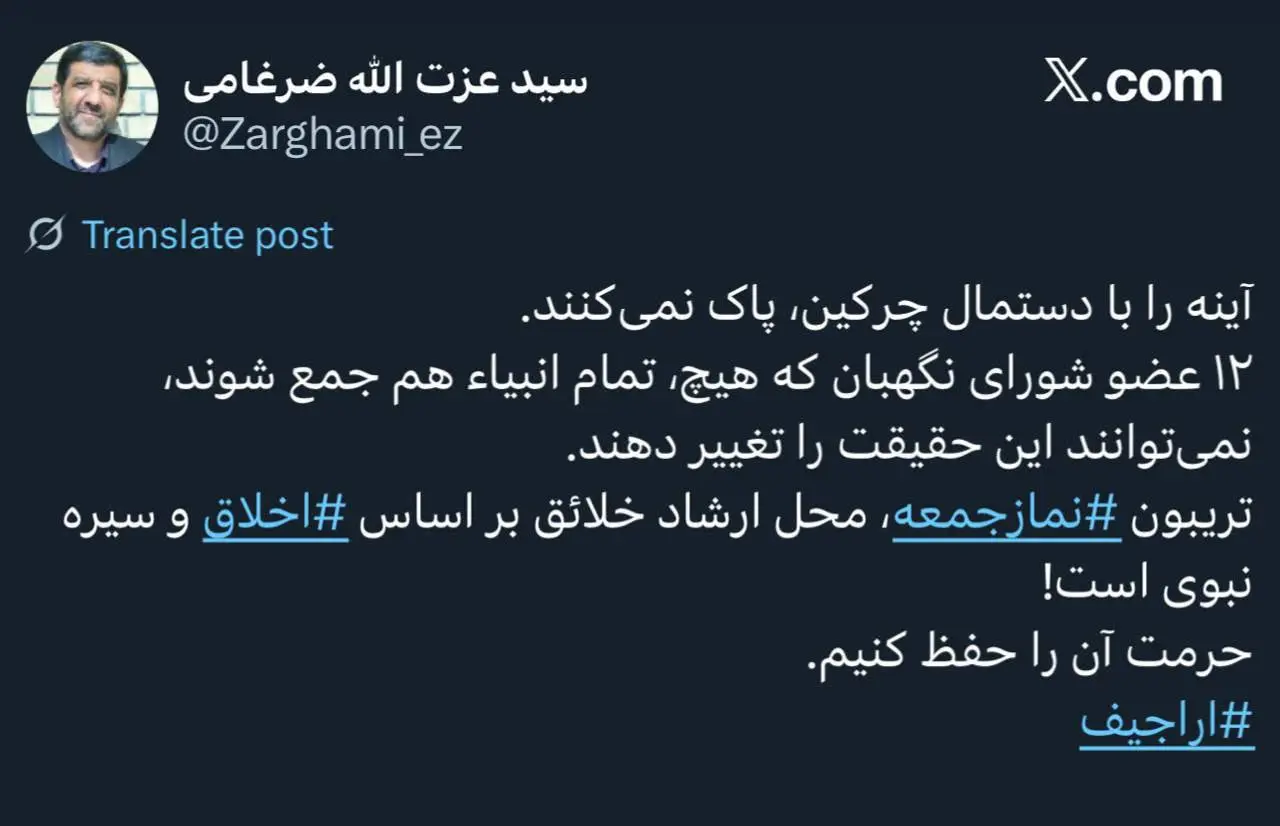 پاسخ ضرغامی به اظهارات احمد خاتمی؛ آینه را با دستمال چرکین، پاک نمی‌کنند