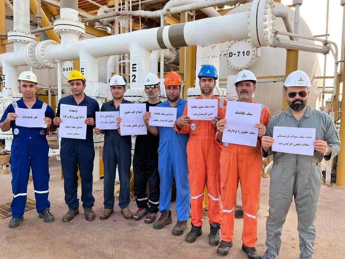 اعتراض کارگران رسمی نفت و گاز؛ دولت پاسخی نداده است اعتراض کارگران رسمی نفت و گاز؛ دولت پاسخی نداده است