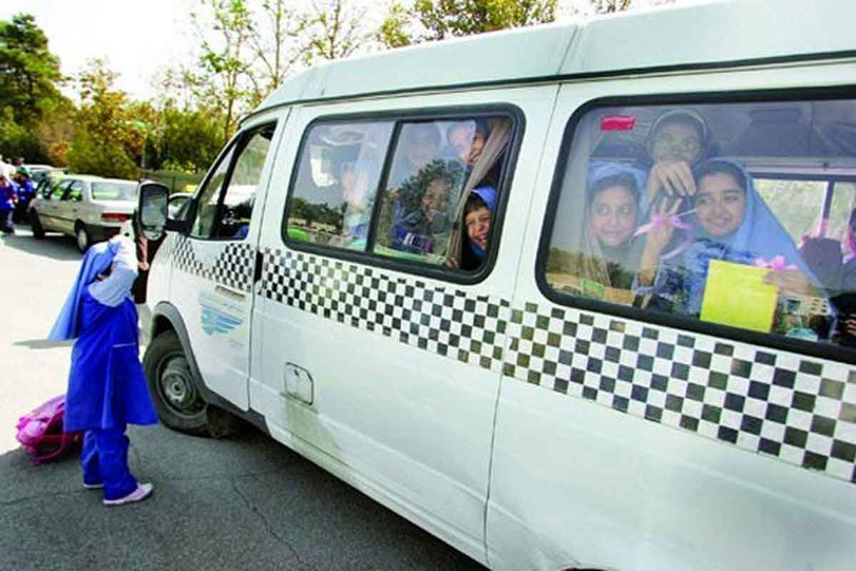 نرخ سرویس مدارس مشخص شد