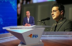 مجله خبری «۱۳ شهریور»