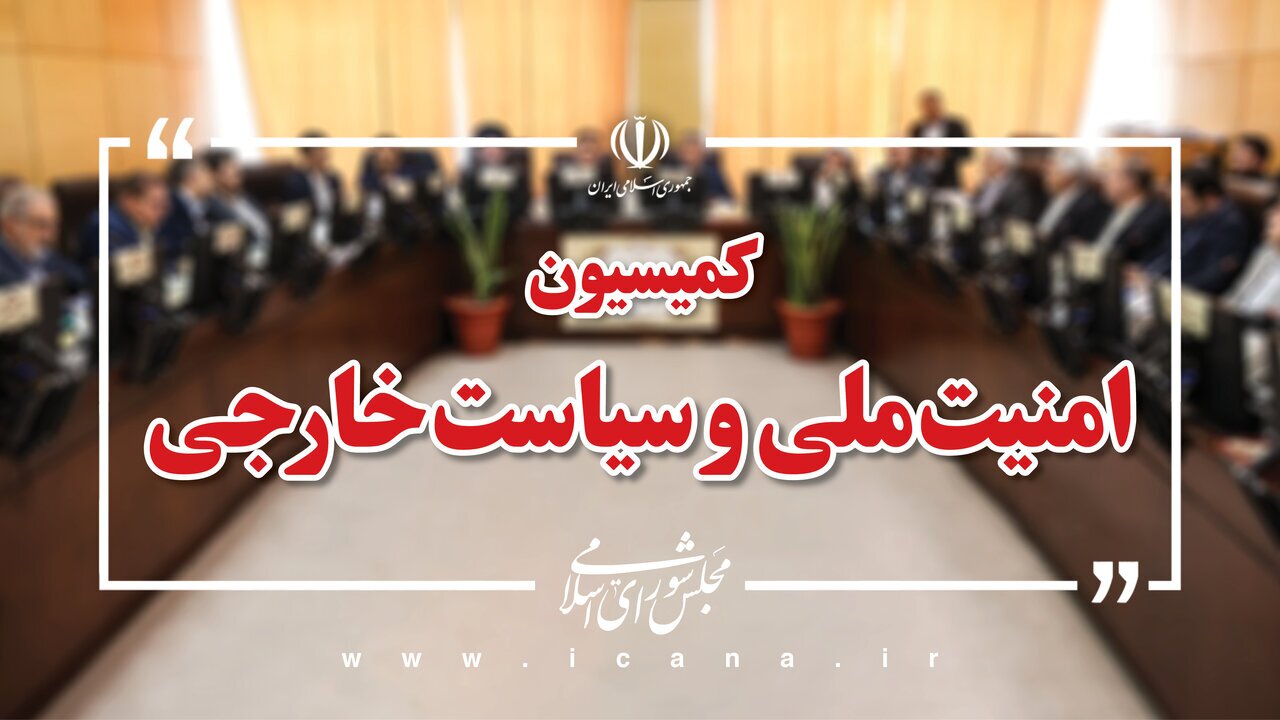 بودجه چند میلیارد یورویی برای تقویت نیرو‌های مسلح علیه اسرائیل