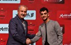 ۱۵ میلیاردِ پرسپولیس کجاست؟