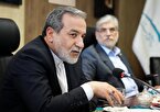 توهم «اسرائیل بزرگ»؛ خطری برای صلح و امنیت