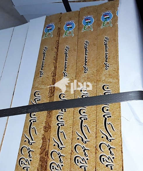 کتاب تاریخ صلح تبرستان؛ نخستین پژوهش مستقل منتشر شد