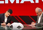 یک تخلف بزرگ در پرسپولیس