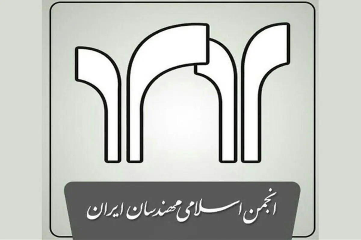 دولت و شورای عالی امنیت ملی باید جریان‌های تندرو را مهار کنند