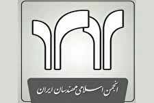 دولت و شورای عالی امنیت ملی باید جریان‌های تندرو را مهار کنند