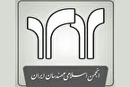 دولت و شورای عالی امنیت ملی باید جریان‌های تندرو را مهار کنند