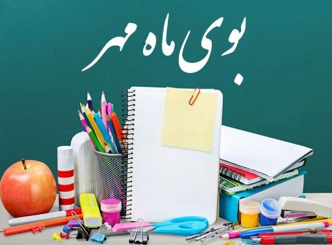 آغاز آموزش خط تحریری در پایه چهارم ابتدایی از مهرماه/پایه‌های پنجم و ششم در مرحله اجرای آزمایشی