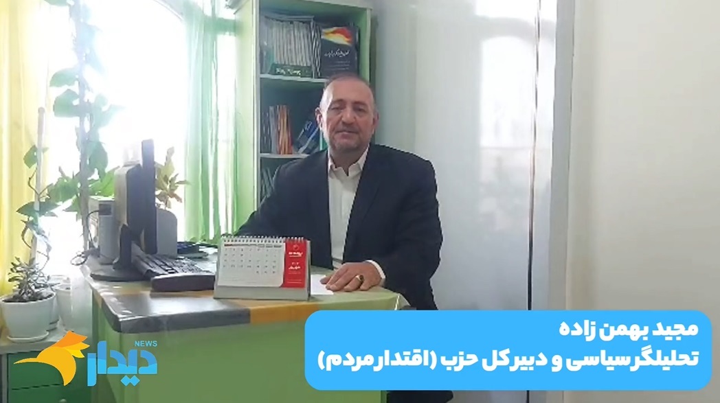مذاکره مستقیم با آمریکا ممنوع/ جنگ آینده اسرائیل با جمهوری اسلامی و حزب‌الله/ هجمه سنگین علیه بیانیه جبهه اصلاحات