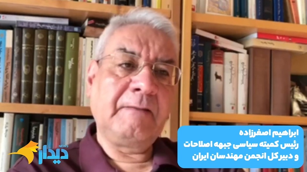 مذاکره مستقیم با آمریکا ممنوع/ جنگ آینده اسرائیل با جمهوری اسلامی و حزب‌الله/ هجمه سنگین علیه بیانیه جبهه اصلاحات
