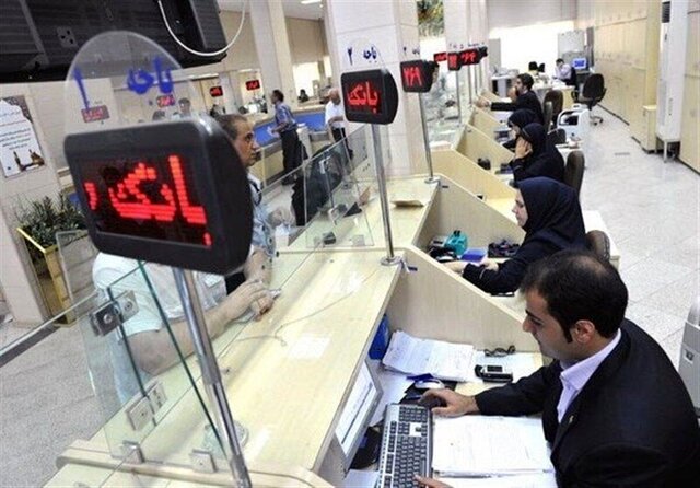 ساعات کاری بانک‌ها از اول مهر به روال عادی برمی‌گردد