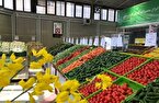 تغییر ساعات فعالیت میادین و بازار‌های میوه و تره‌بار