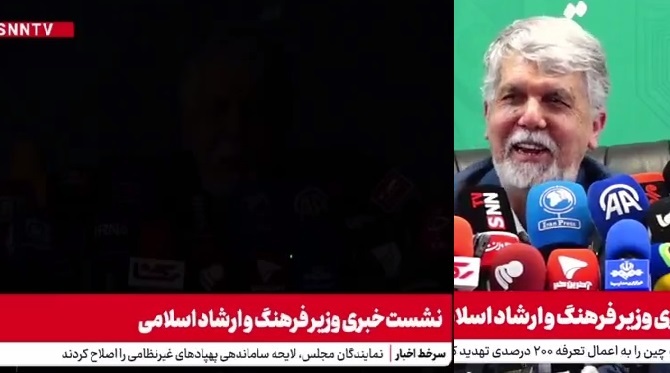 قطع برق در حضور وزیر ارشاد؛ اگر ژنراتور برق نداشتیم آبروی وزارت می‌رفت!
