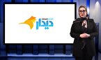 وام‌های میلیاردی به جیب چه کسانی می‌رود؟/ هشدار درباره حذف چهار صفر از پول ملی/ ابهام در واردات خودرو