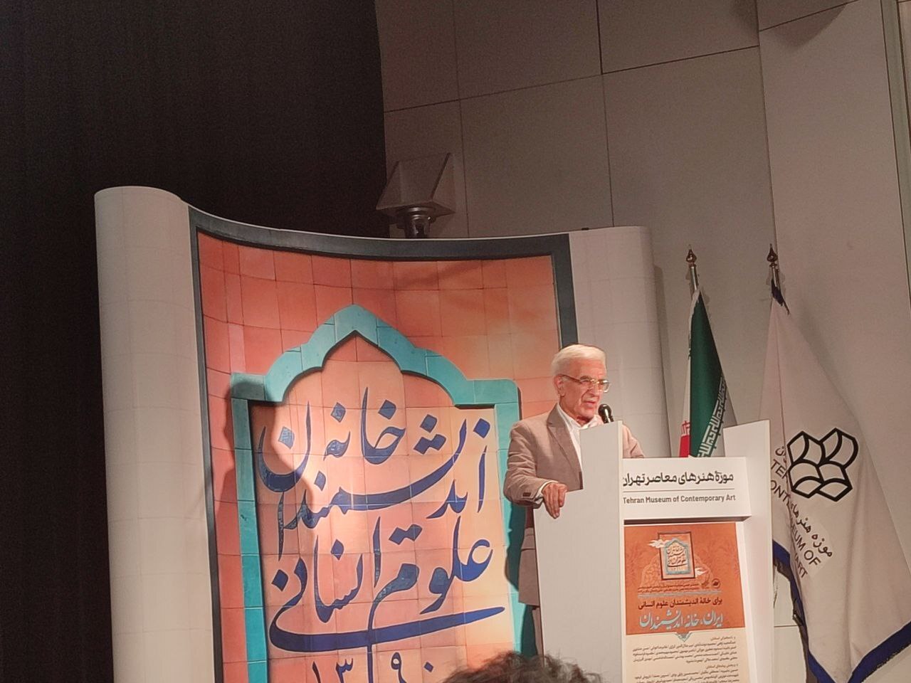 مقصود فراست‌خواه: اندیشمندان و نخبگان ما همواره در طول تاریخ، در بی‌کجایی، تنهایی و دور و غریب بوده‌اند