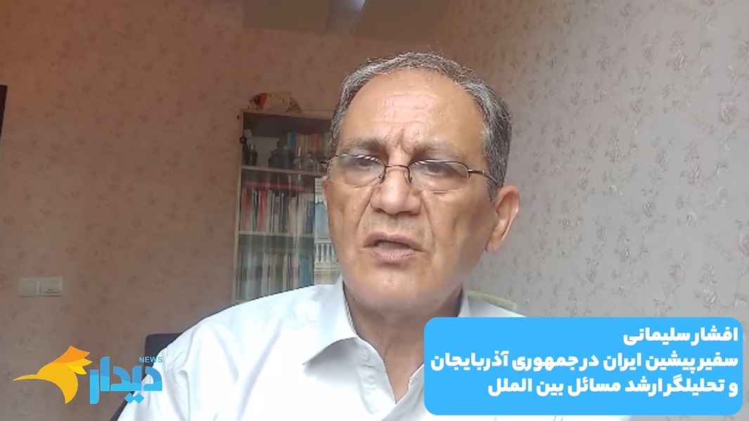 ماشه بر شقیقه ایران/ مذاکره به شرط عدم حمله به ایران/ اعلام جرم علیه یک عضو مجمع تشخیص مصلحت نظام