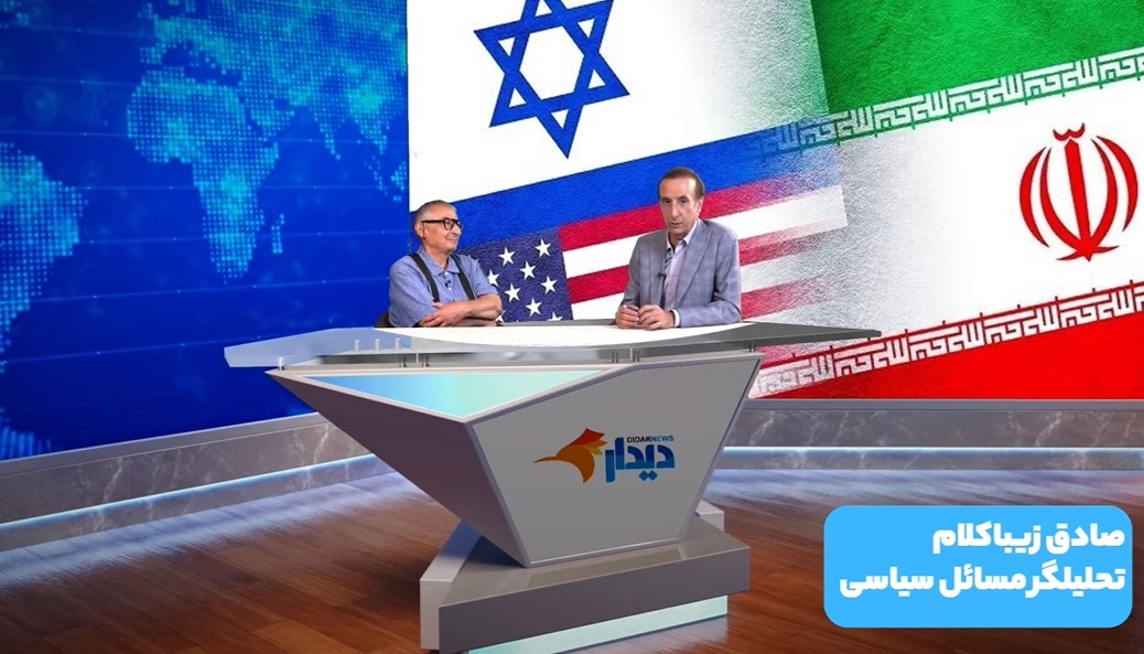 ماشه بر شقیقه ایران/ مذاکره به شرط عدم حمله به ایران/ اعلام جرم علیه یک عضو مجمع تشخیص مصلحت نظام