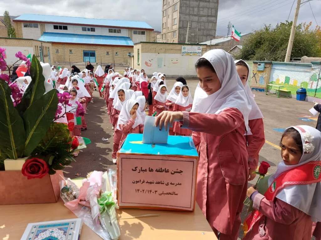 جشن عاطفه‌ها تا ۱۵ مهر ادامه دارد