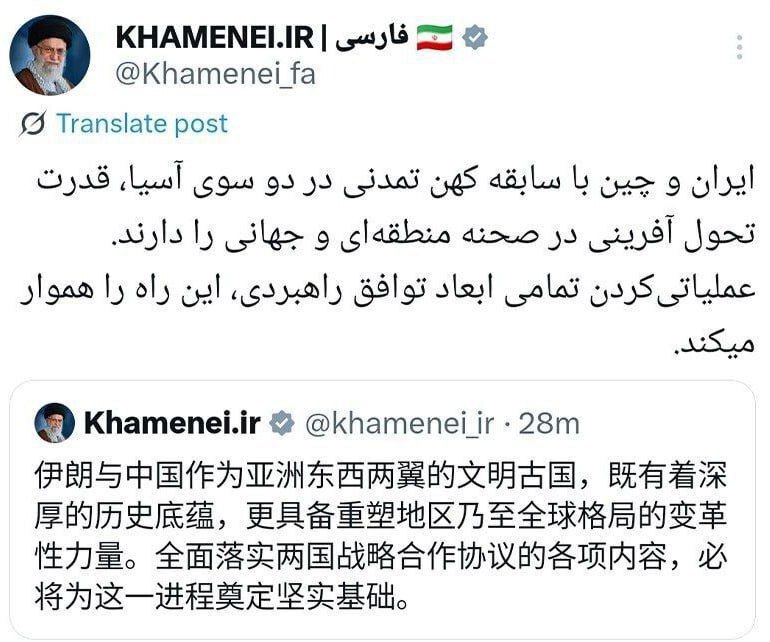 ایران و چین قدرت تحول‌آفرینی در صحنه منطقه‌ای و جهانی را دارند