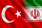ترکیه اموال برخی اشخاص و نهادهای ایرانی را بلوکه کرد