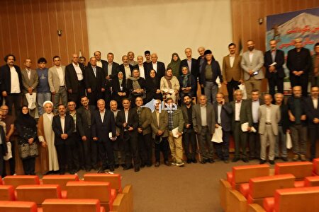 رونمایی از کتاب «تاریخ صلح تبرستان؛ نخستین پژوهش مستقل»