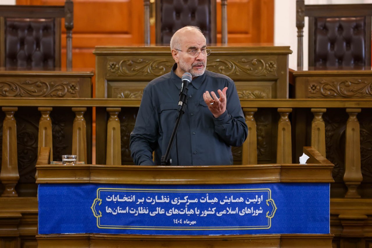 قالیباف: انتخابات تناسبی باعث پیشرفت کشور و مشارکت مردم می‌شود
