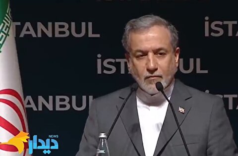 مجله خبری «۱۷ مهر»