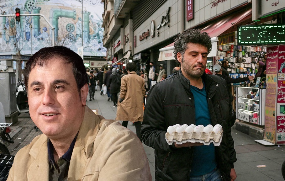 این بوی رفاه نیست
