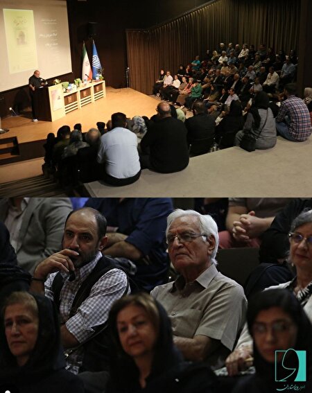 مراسمی بود در گرامیداشت «خِرَد»