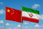 چین: بازگرداندن تحریم‌ها علیه ایران سازنده نیست