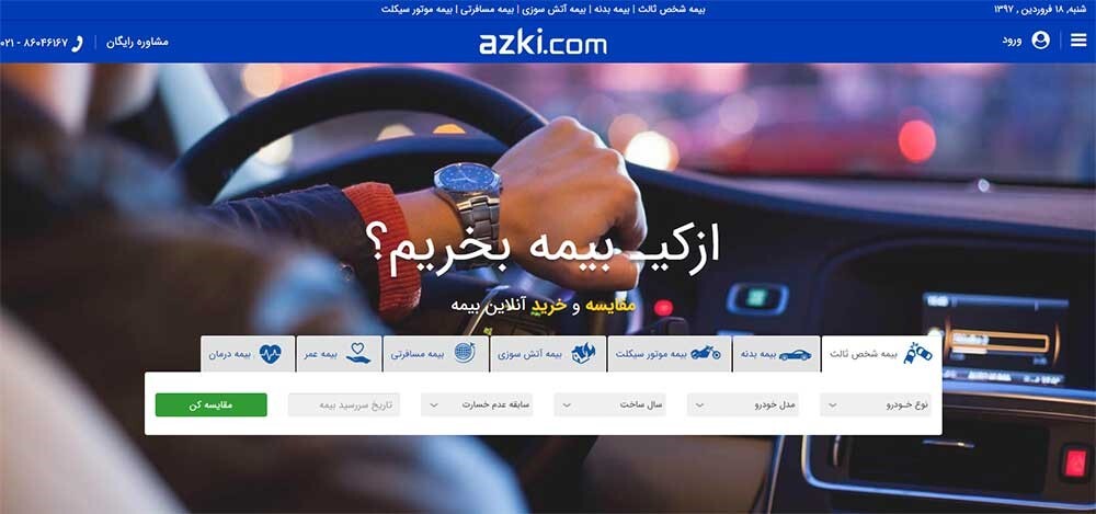 ازکی از کیست؟ از یاشار ژاله دوست، مدیر عامل اصلی ازکی