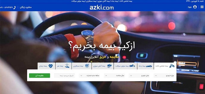 ازکی از کیست؟ از یاشار ژاله دوست، مدیر عامل اصلی ازکی