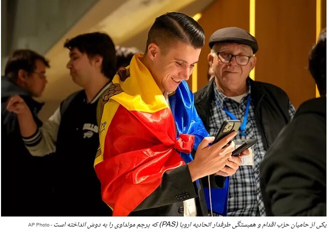 انتخابات مولداوی؛ حزب طرفدار روسیه شکست خورد