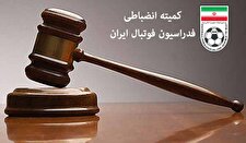 جریمه نقدی استقلال و پرسپولیس/ مدیرعامل گل‌گهر محروم شد