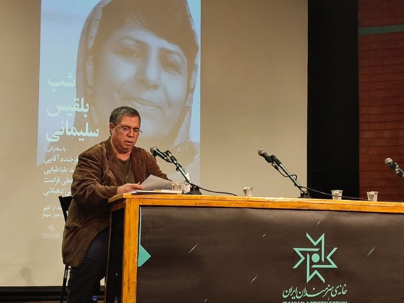 بلقیس سلیمانی، داستان نویس: هنوز نه خودم را شناخته‌ام، نه شما را و نه جهان هستی را