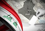 نتایج نهایی انتخابات پارلمانی عراق؛ مشارکت ۴۸ درصدی