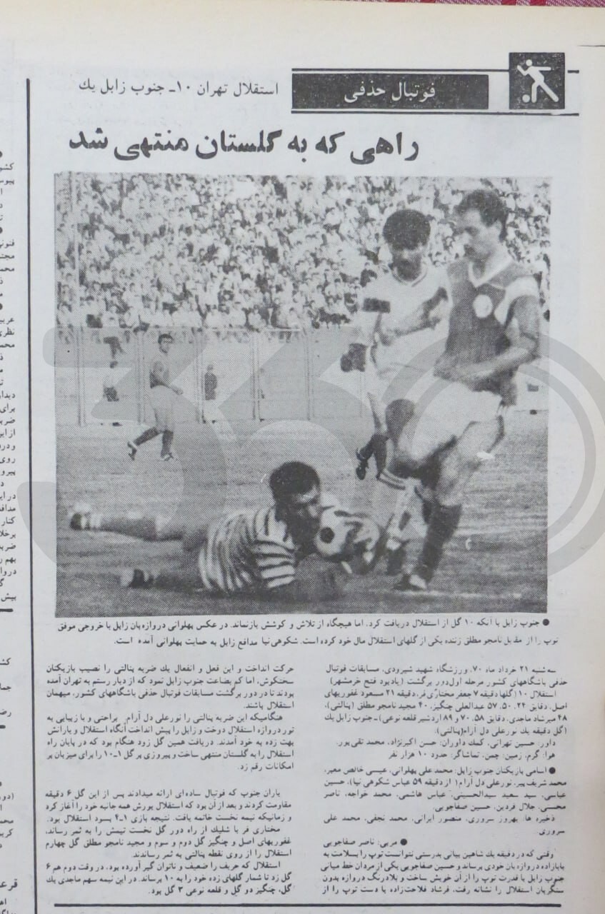 وقتی حریفان گمنام استقلال ترسناک می‌شوند